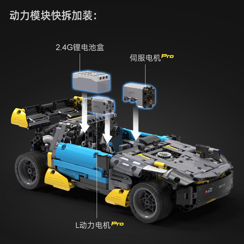 CADA C62002 Cyber ​​Night: Wild Wolf Buggy