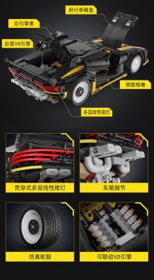 CADA C63001 Cyber ​​Turbo-V