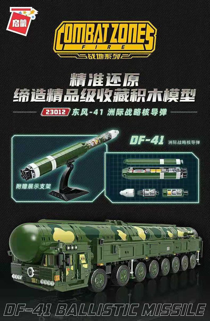 Military qman 23012 df-41 ballistic missile
