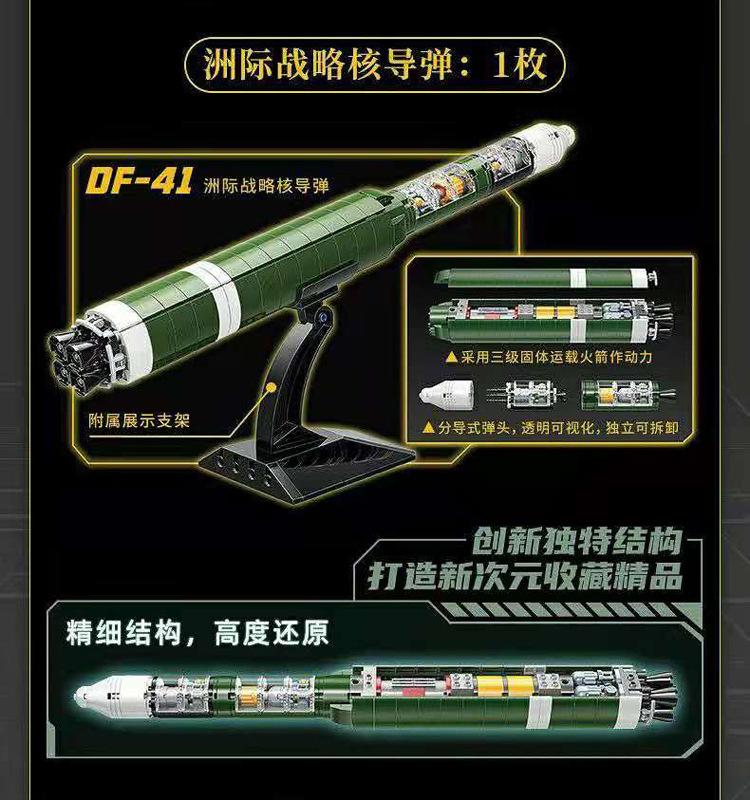 Military qman 23012 df-41 ballistic missile