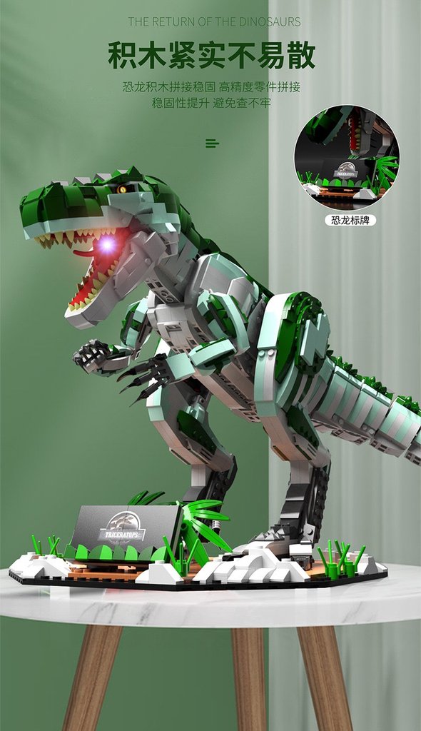 GAO MISI T2010-2013 Dinosaur World with Lights