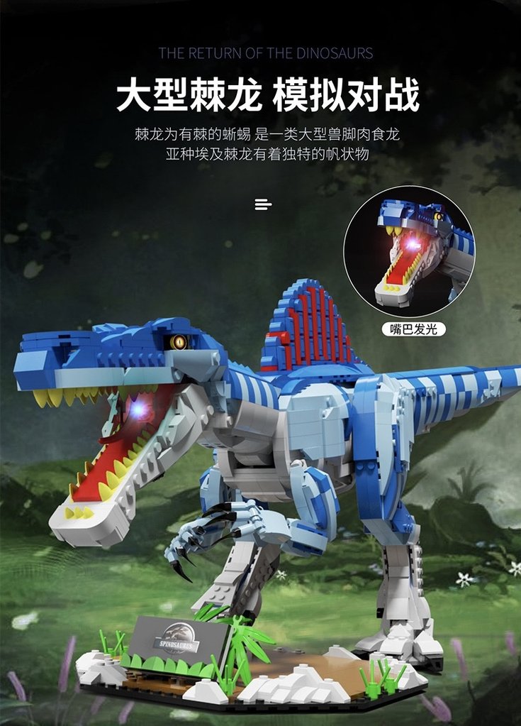 GAO MISI T2010-2013 Dinosaur World with Lights