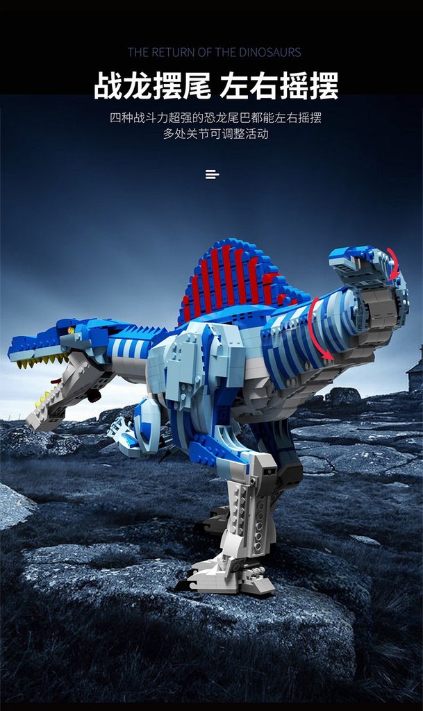 GAO MISI T2010-2013 Dinosaur World with Lights