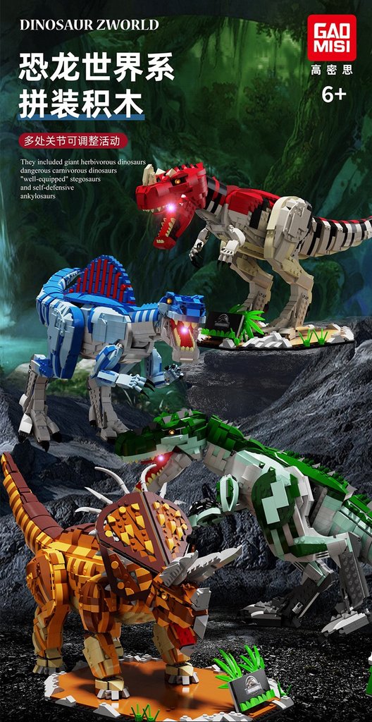 GAO MISI T2010-2013 Dinosaur World with Lights