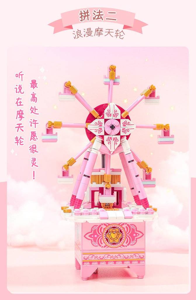 Creator qman 42107 fantasy land