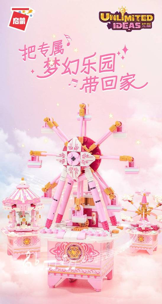 Creator qman 42107 fantasy land