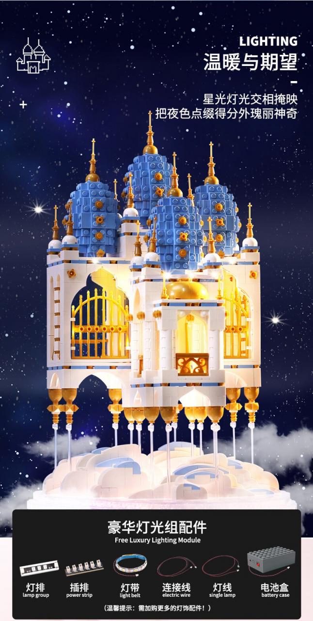 MOULD KING 16015 Floating Sky Castle