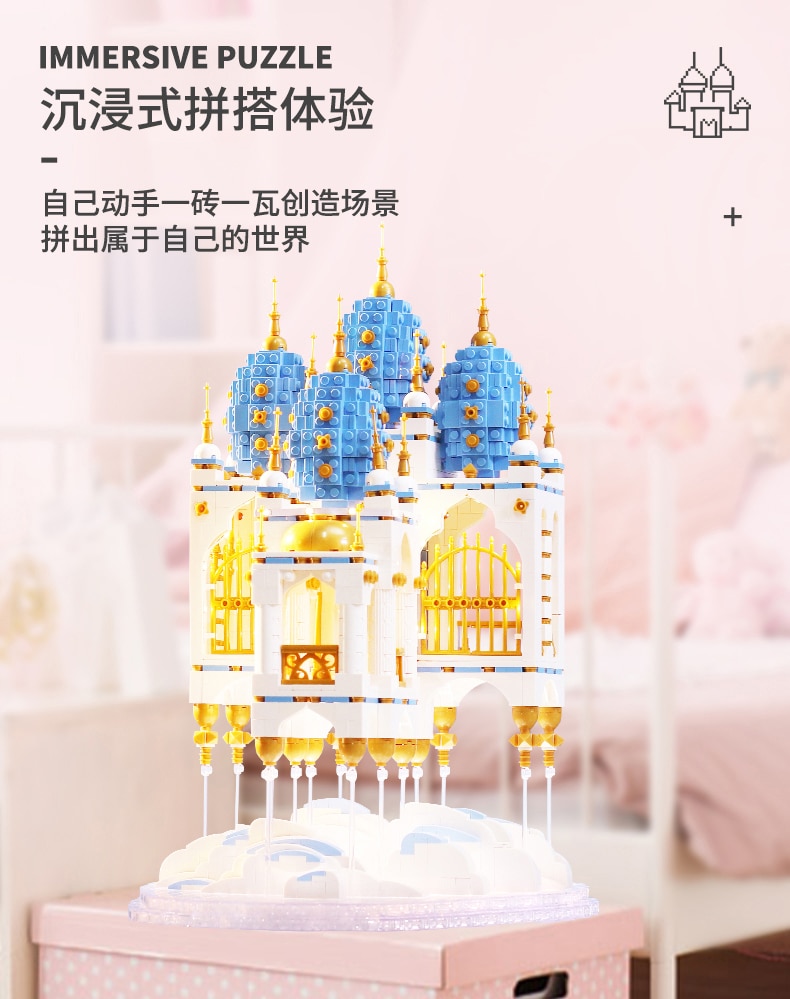 MOULD KING 16015 Floating Sky Castle