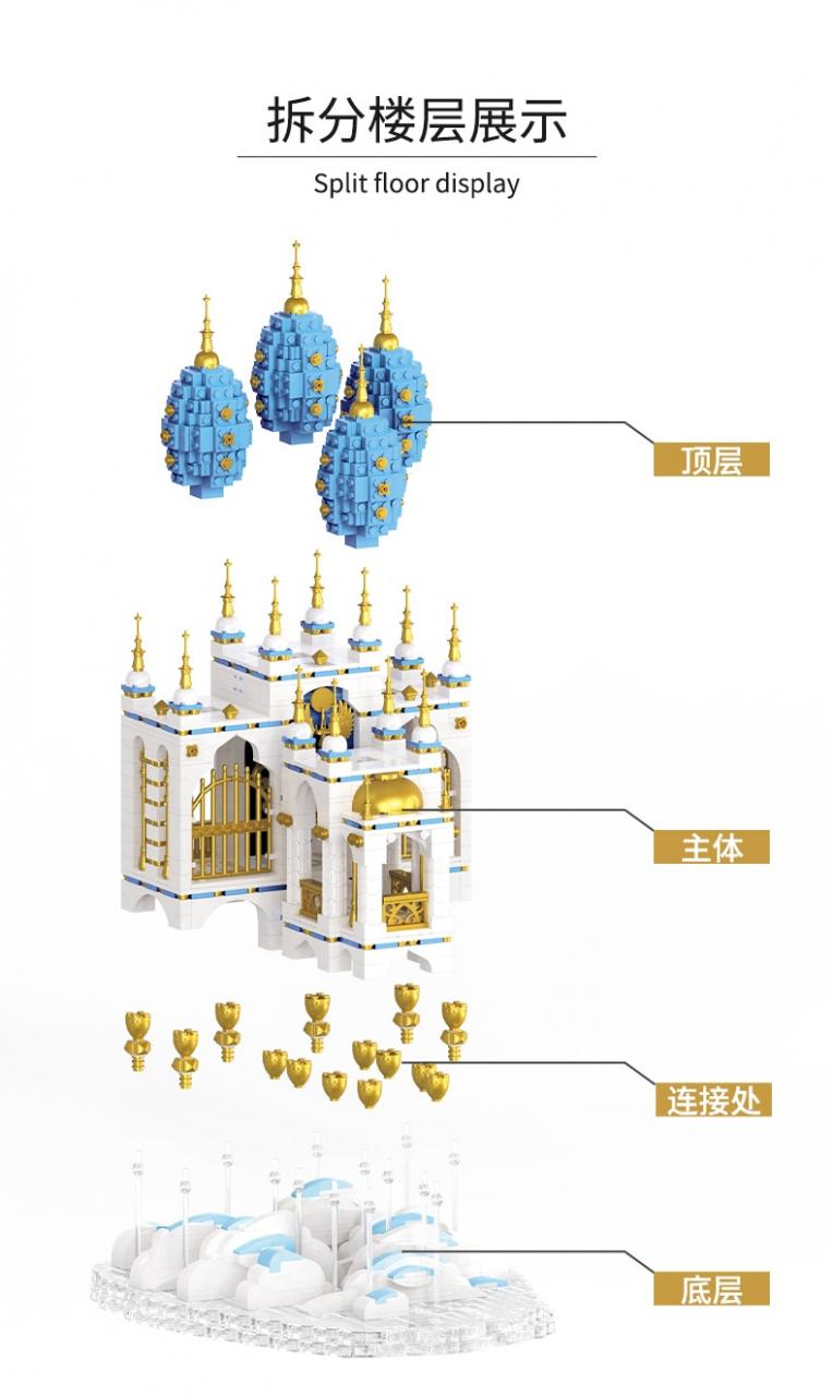 MOULD KING 16015 Floating Sky Castle