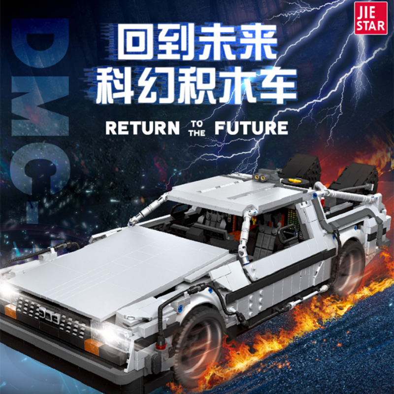 JIE STAR 92004 Return To The Future