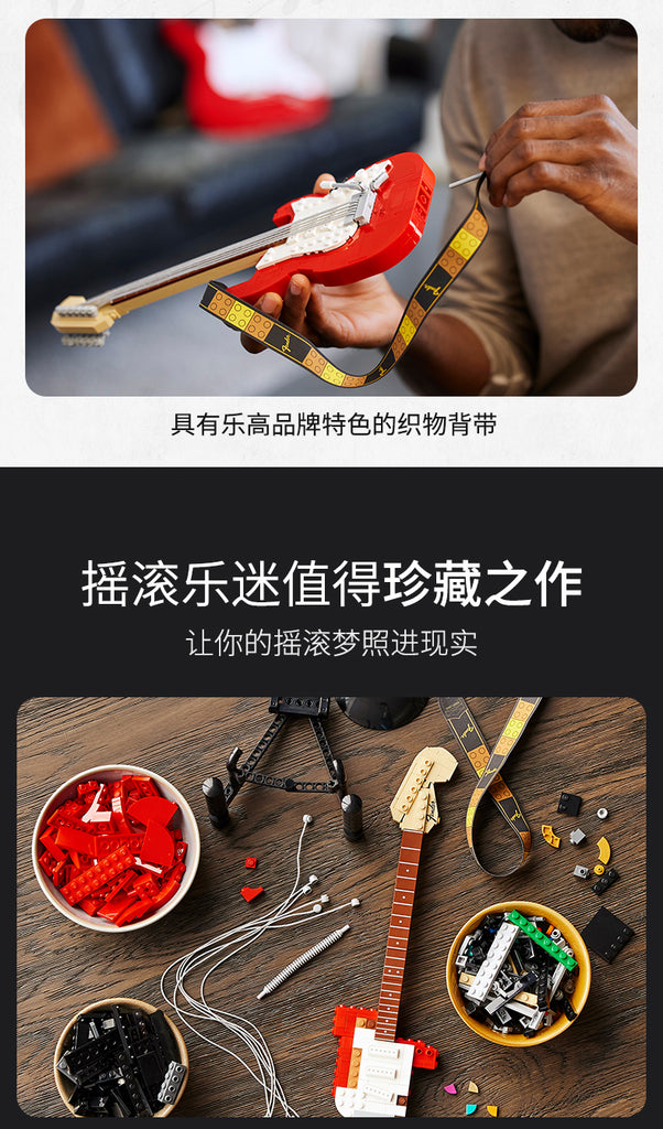 KING A62632 Fender Stratocaster