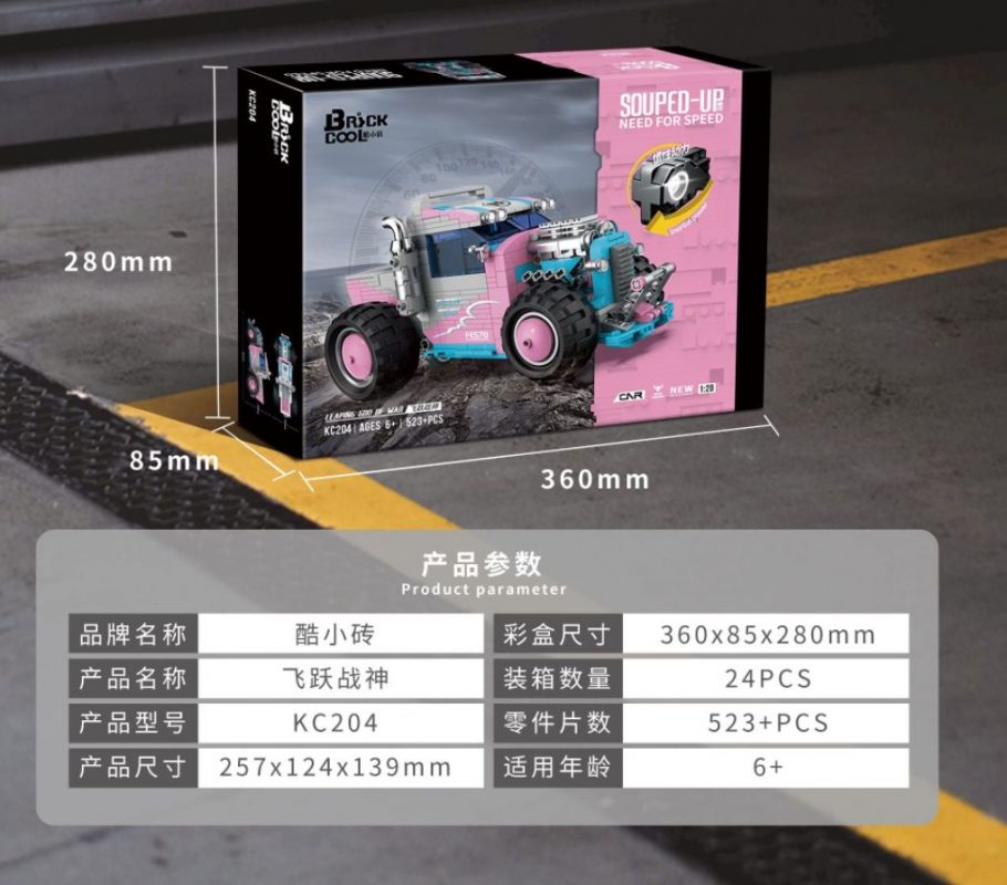 Brick Cool KC204 Leaping God of War Car