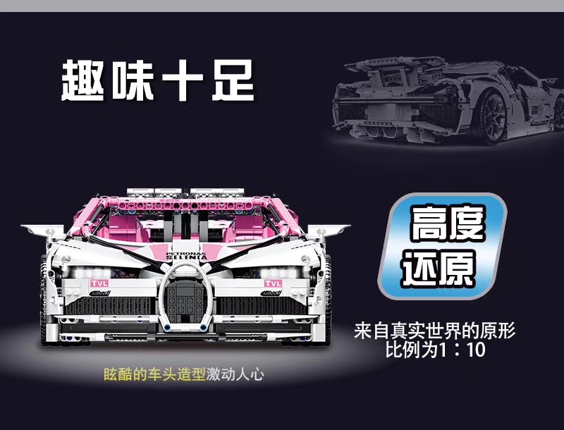 LIN 007 Bugatti Chiron Pink 1:10 Model Compatible with 42083