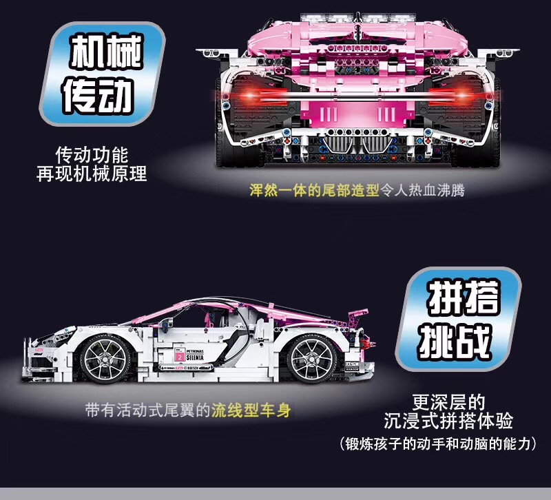 LIN 007 Bugatti Chiron Pink 1:10 Model Compatible with 42083