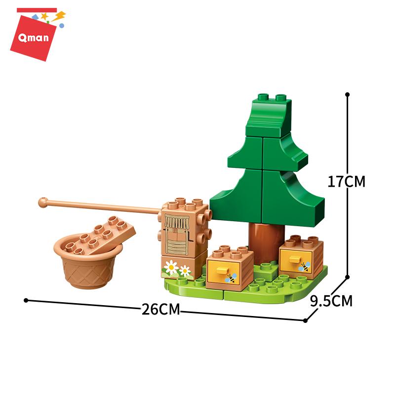 Qman 5208 Masha Laundry Day