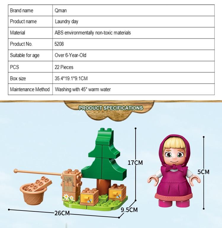 Qman 5208 Masha Laundry Day