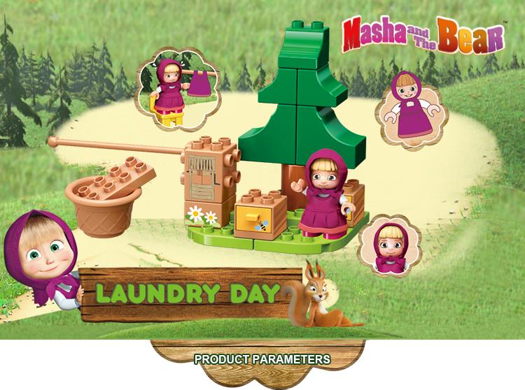 Qman 5208 Masha Laundry Day