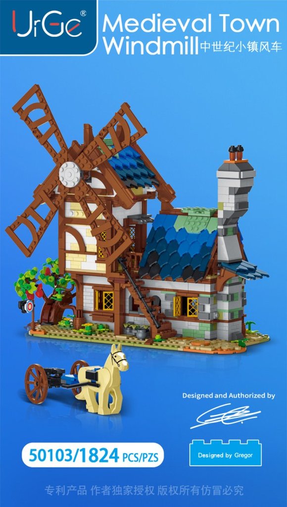 Creator urge 50103 medievaltown windmill