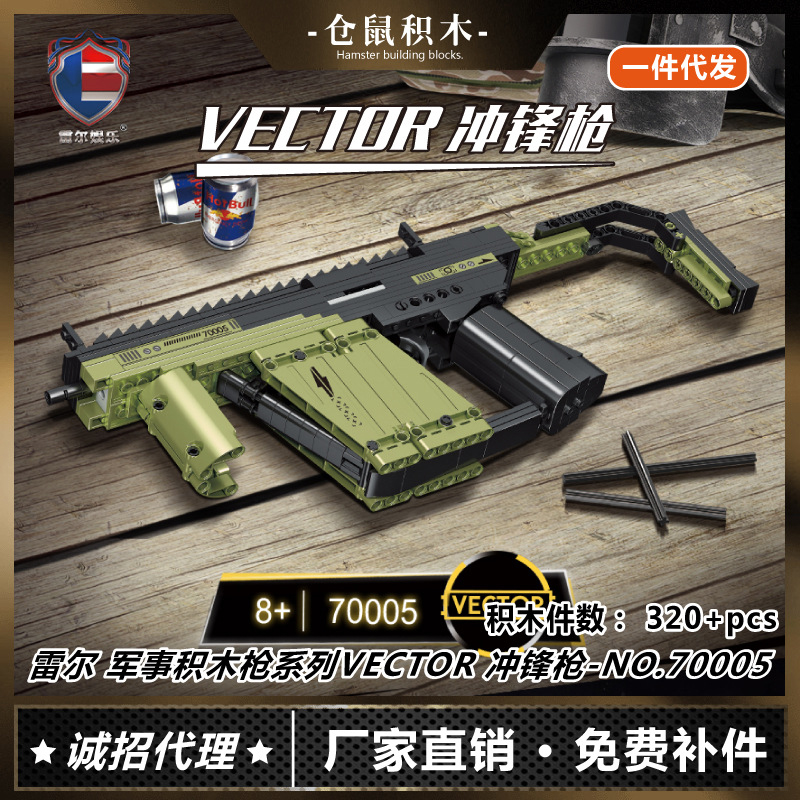 Military LEJ 70005 KRISS Vector Gun