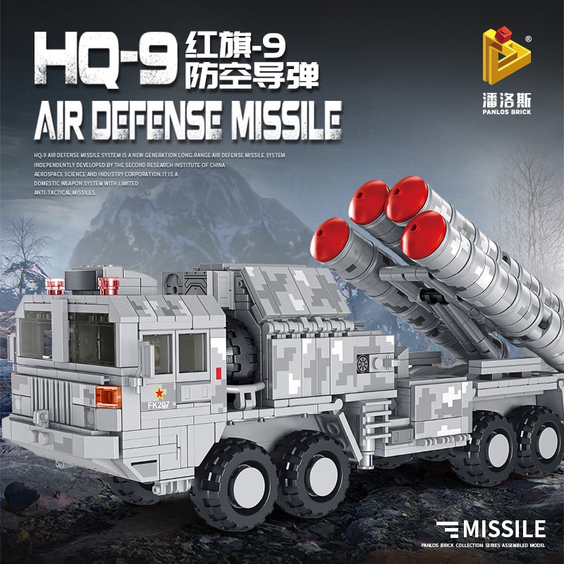 Military PANLOS 639004 HONGQI-9 Air Defense Missile