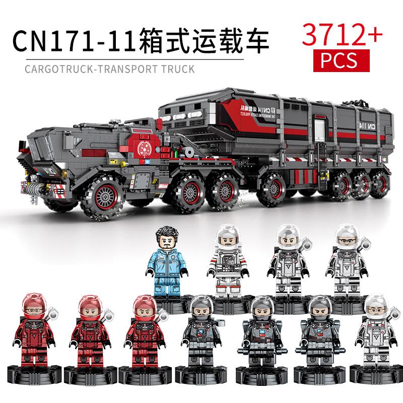 MILITARY SEMBO 107009 Wandering Earth Large CN171-11 Box Carrier