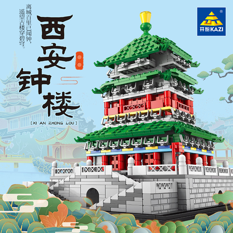 MODULAR BUILDING KAZI KY2014 Tourism and Cultural Creation: Xi’an Bell Tower