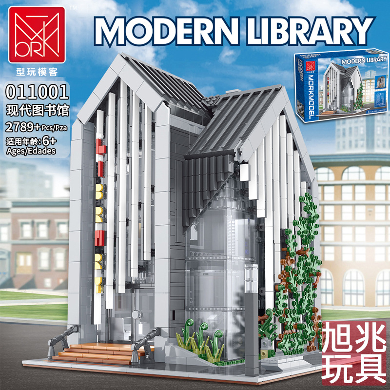 Modular Building MORK 011001 Modern Library 