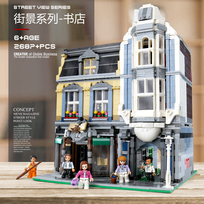 MODULAR BUILDING ZHEGAO QL0925 Bookstore