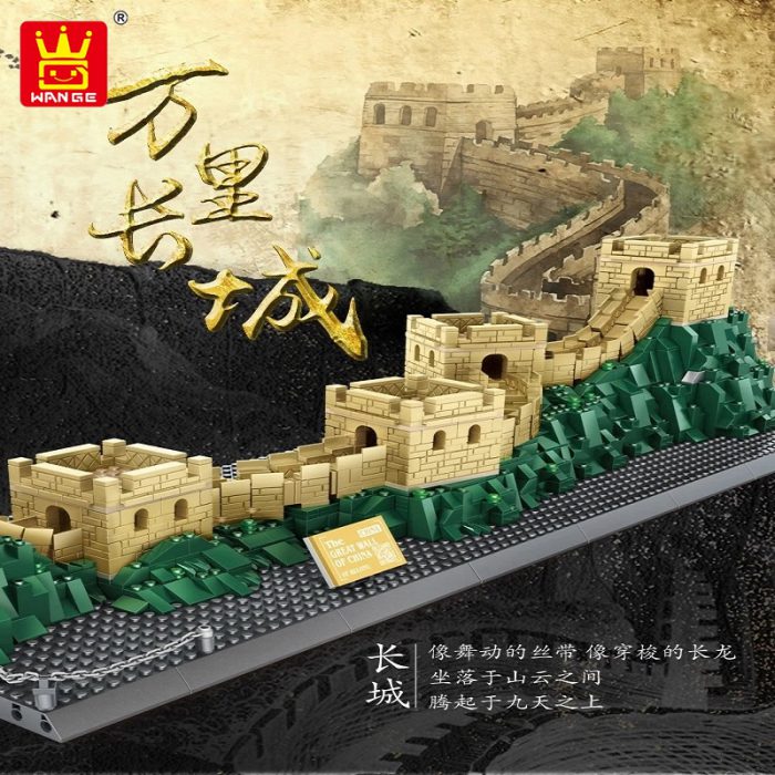 Modular Buildings WANGE 6216 The Great Wall 