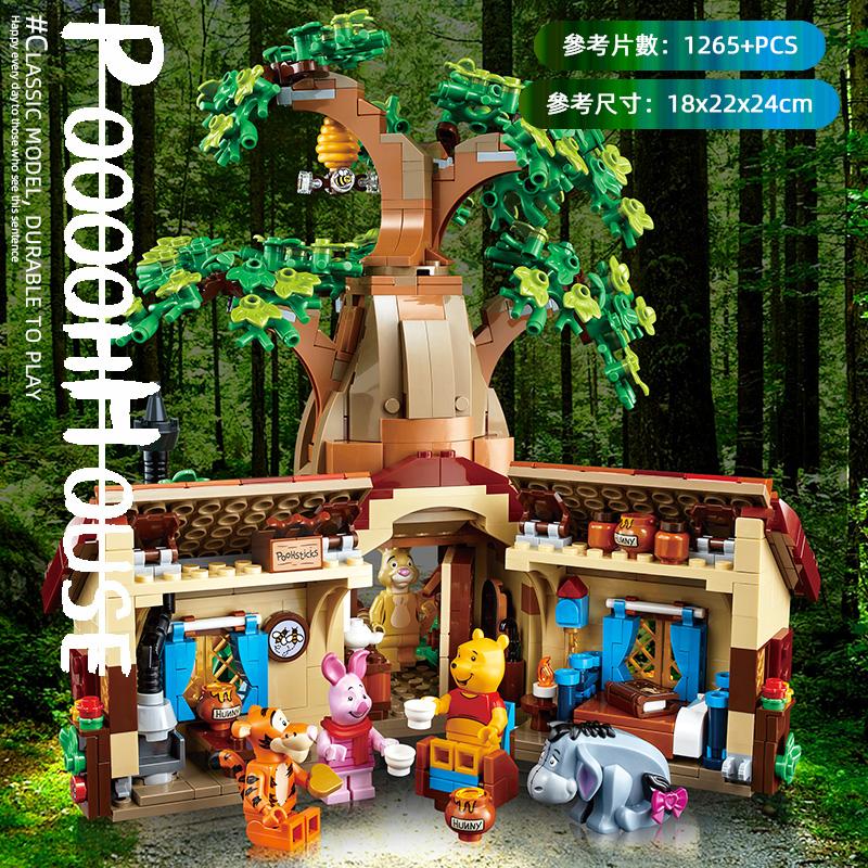 Movie JUHANG 61326 Winnie the Pooh 