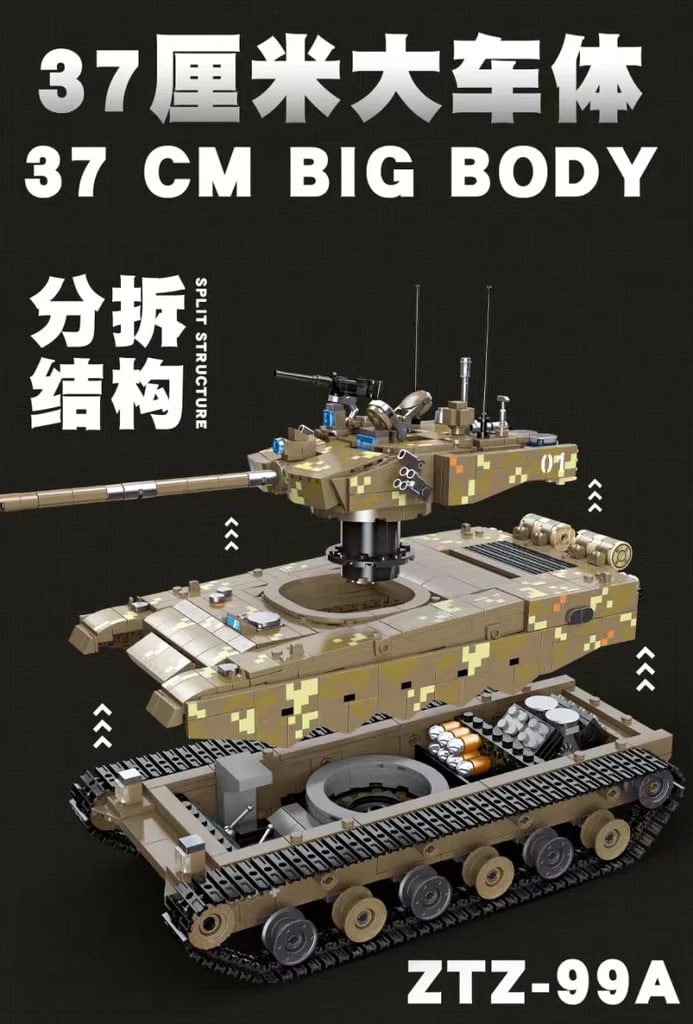ZTZ-99A MBT Main Battle Tank JIE STAR 61038 Military With 1298 Pieces