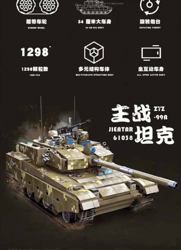 ZTZ-99A MBT Main Battle Tank JIE STAR 61038 Military With 1298 Pieces