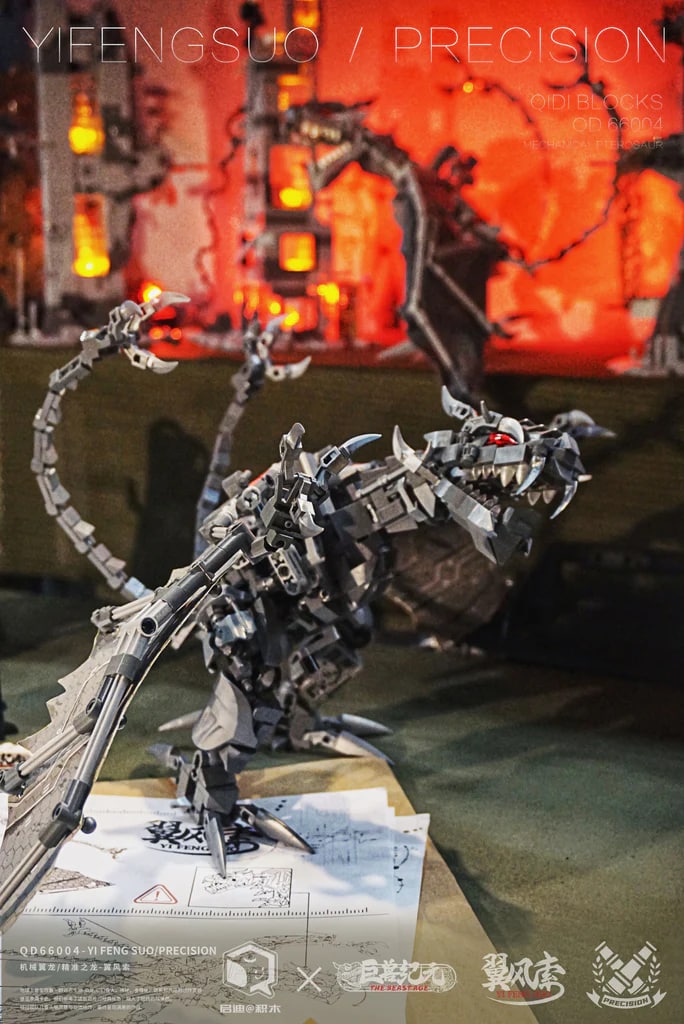 Mechanical Dinosaur Precision Model QD 66004 Movie With 803 Pieces