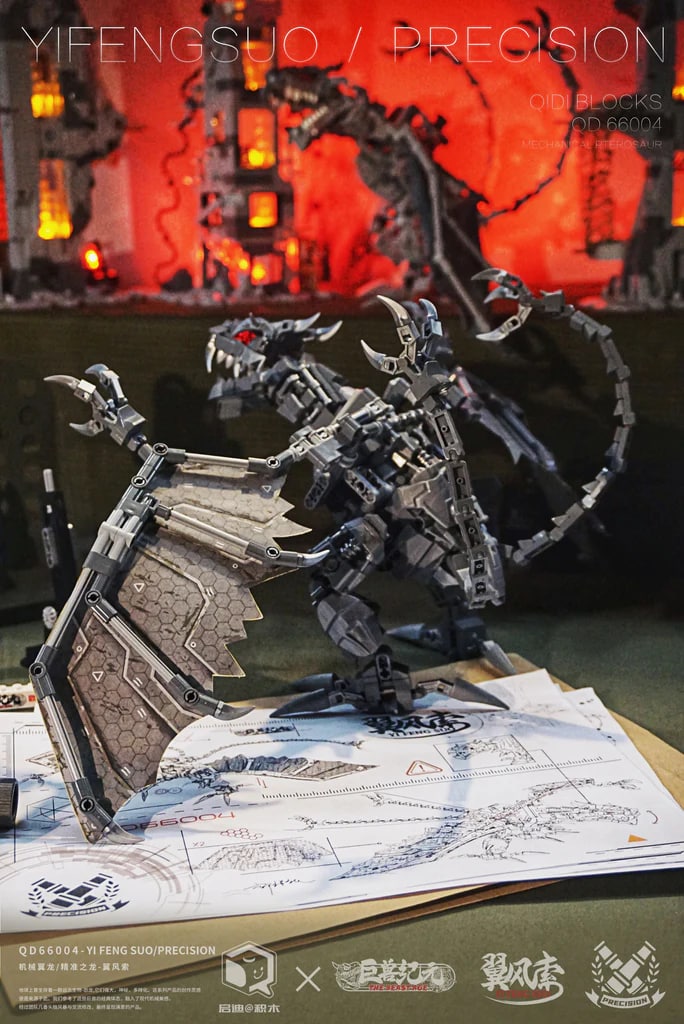 Mechanical Dinosaur Precision Model QD 66004 Movie With 803 Pieces