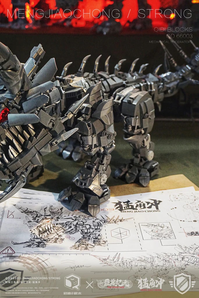 Mechanical Dinosaur Strong Model QD 66003 Movie With 2649 Pieces