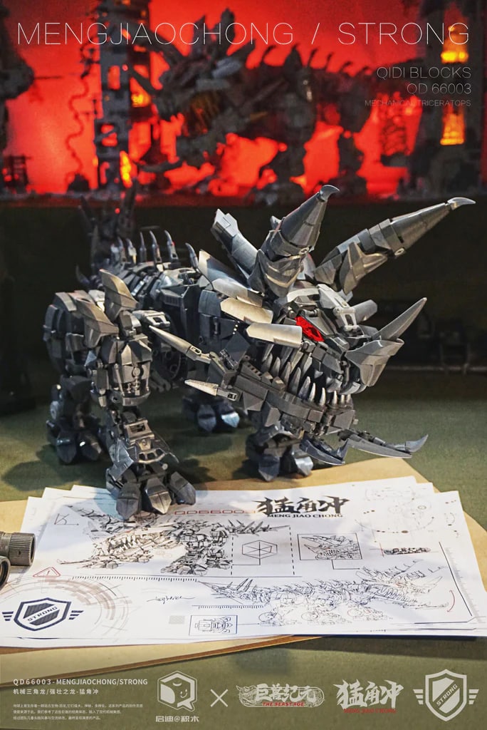 Mechanical Dinosaur Strong Model QD 66003 Movie With 2649 Pieces