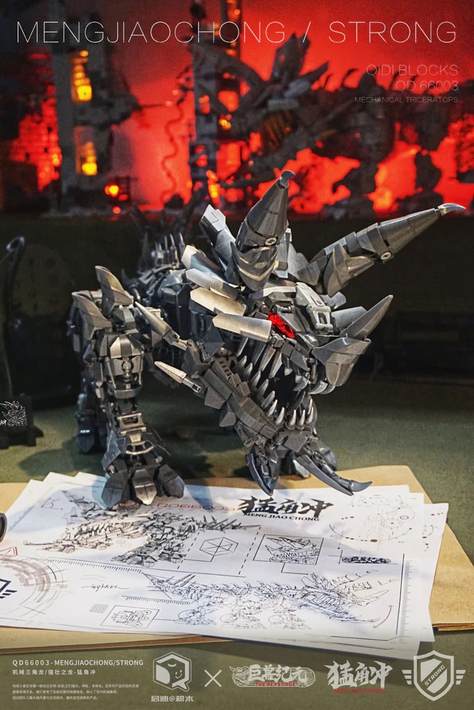 Mechanical Dinosaur Strong Model QD 66003 Movie With 2649 Pieces