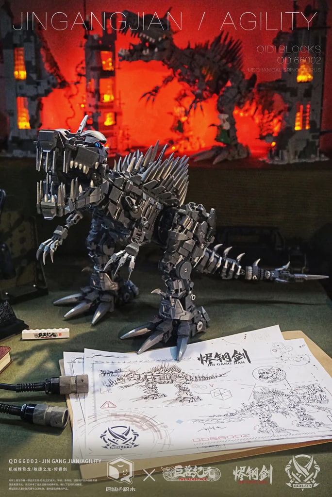 Mechanical Dinosaur Agility Model QD 66002 Movie With 1987 Pieces