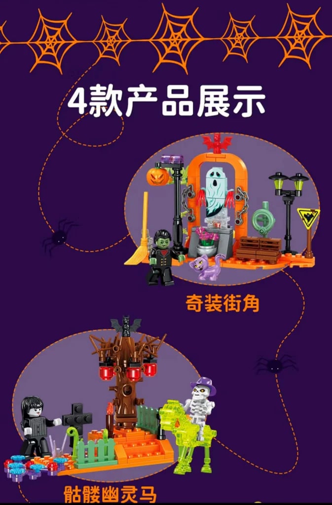 Tricky Magic Night 4 in 1 Halloween SEMBO 605013-605016 Creator With 493 Pieces 