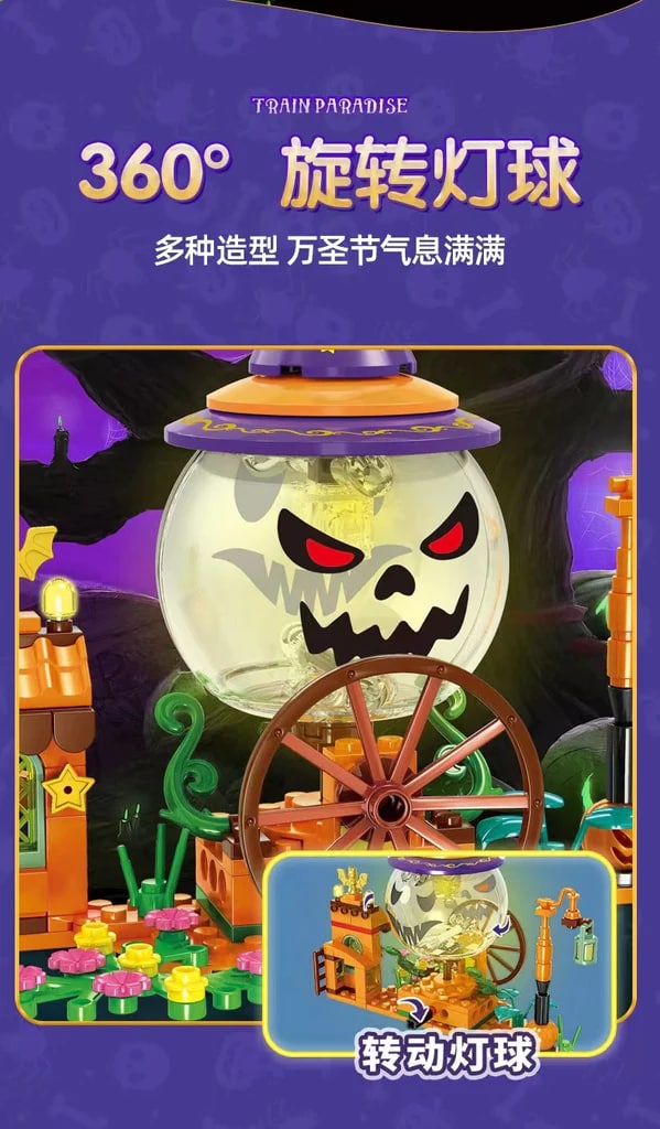 Halloween Pumpkin Car 4 in 1 Tricky Magic Night SEMBO 605017-605020 Creator With 673 Pieces