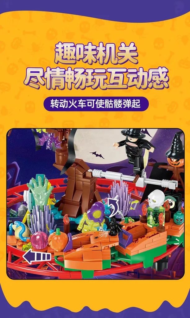 Tricky Magic Night Train Paradise SEMBO 605022 Creator With 673 Pieces