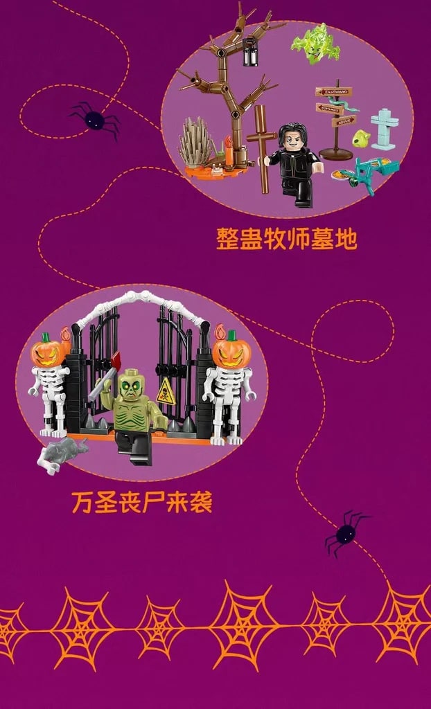 Tricky Magic Night 4 in 1 Halloween SEMBO 605009-605012 Creator With 363 Pieces
