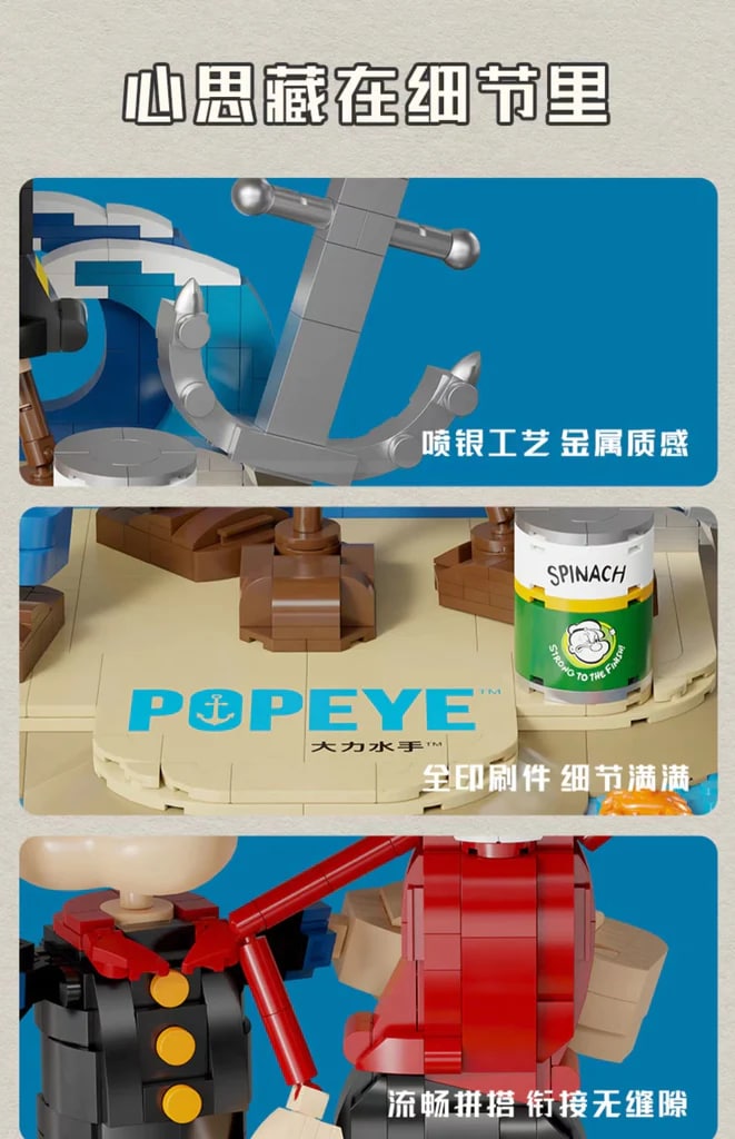 Popeye Poppy And Olivia Lighthouse PANTASY 86401 Movie With 1209 Pieces