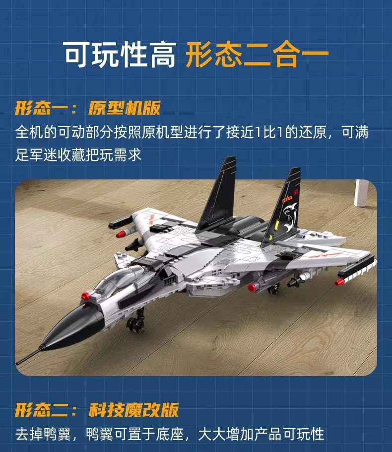 Carrier Fighter CADA C56027 Military With 1011 Pieces