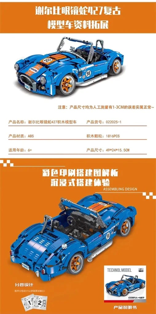 1:10 Shelby Cobra 427 MORK 022025-1 Technic With 1816 Piecesv