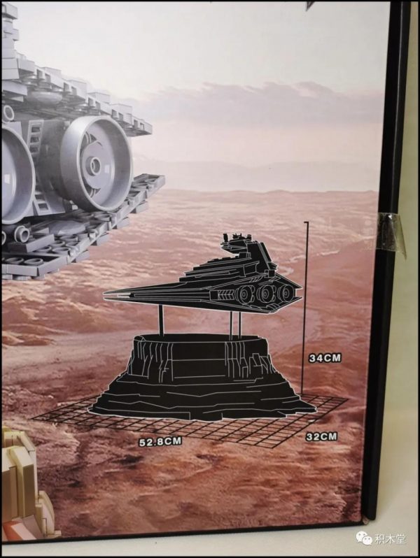 jedha moc