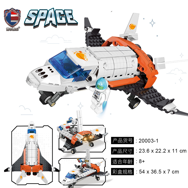 Space RAEL 20003-1 Space shuttle