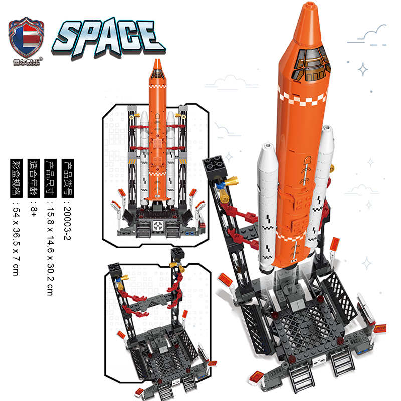 Space RAEL 20003-2 Rocket launch tower