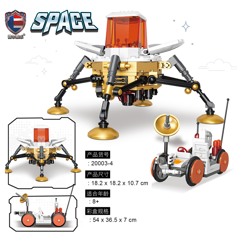 Space RAEL 20003-4 Space: Lander