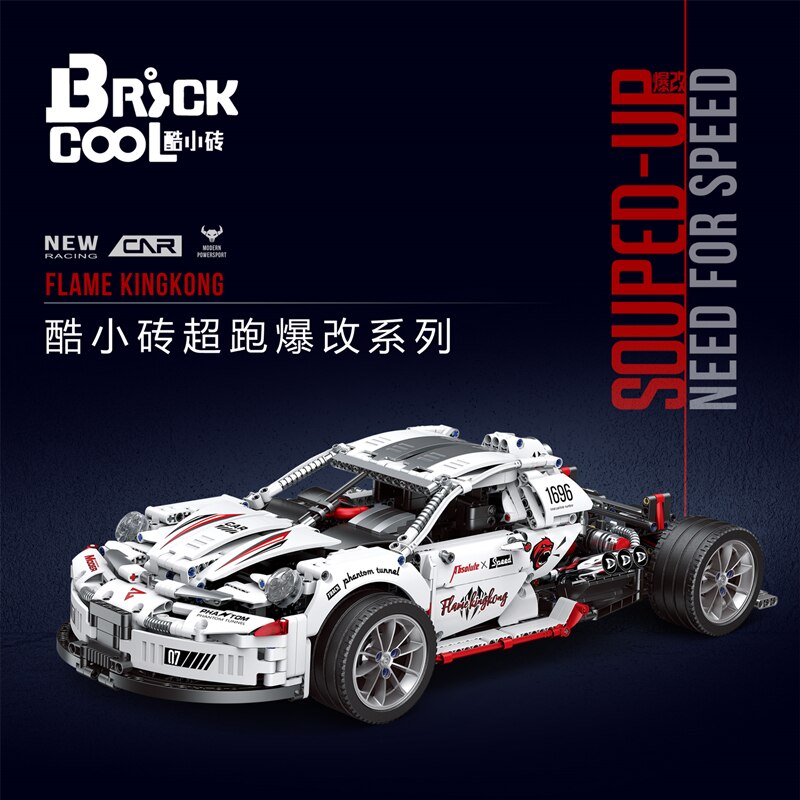 TECHNIC DECOOL KC010 FLAME KINGKONG 911 RSR Super Racing Car